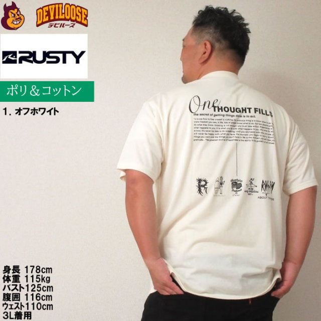 大きいサイズ メンズ RUSTY ツアーT風グラフィック 半袖 ポリ綿 T