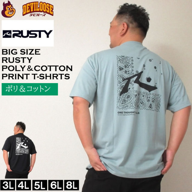 代引き手数料無料 大きいサイズ メンズ RUSTY バンダナグラフィック 半袖 ポリ綿 T サーフィン・ボディボード