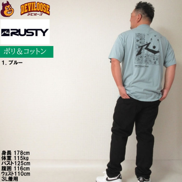 楽天市場】大きいサイズ メンズ Mc.S.P ワッフル タンクトップ