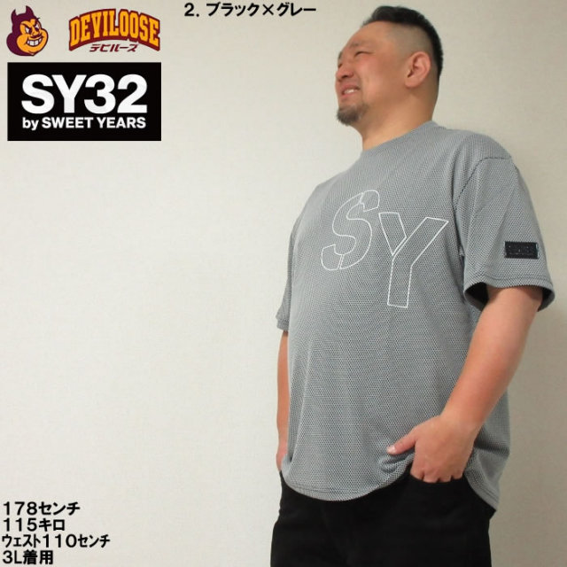 大きいサイズ メンズ SY32 by SWEETYEARS ステンシルロゴ 半袖