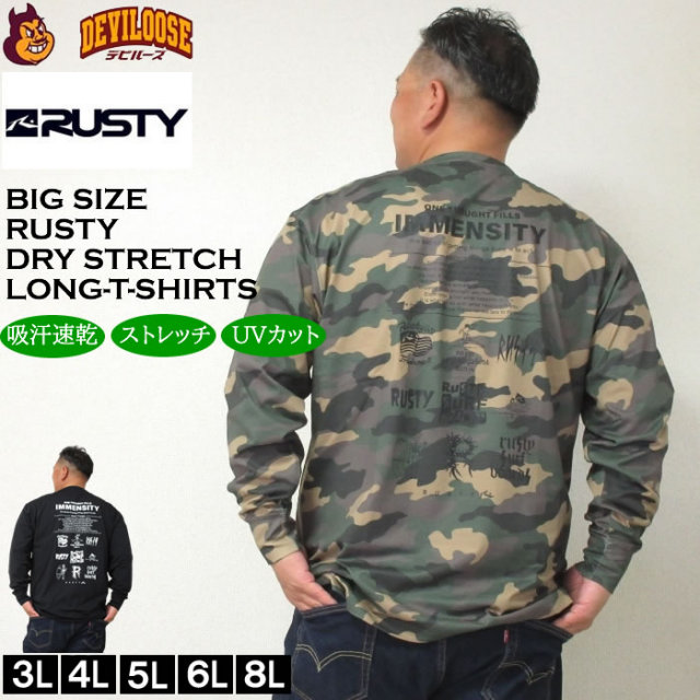 大きいサイズ メンズ RUSTY PEARTEX 吸汗速乾 ドライ 長袖Tシャツ（メーカー取寄）ラスティ 3L 4L 5L 6L 8L  キングサイズ 大きい サイズ ブランド 服 おしゃれ カジュアル デビルーズ