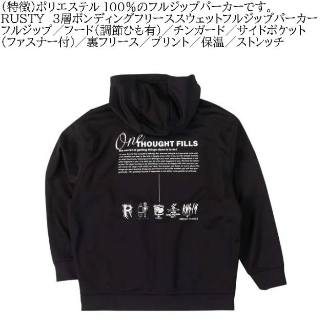 大きいサイズ メンズ RUSTY 3層ボンディング フリース