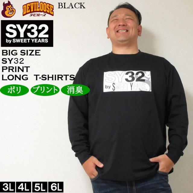 大きいサイズ メンズ SY32 by SWEET YEARS ミックスボックス ロゴ 長袖