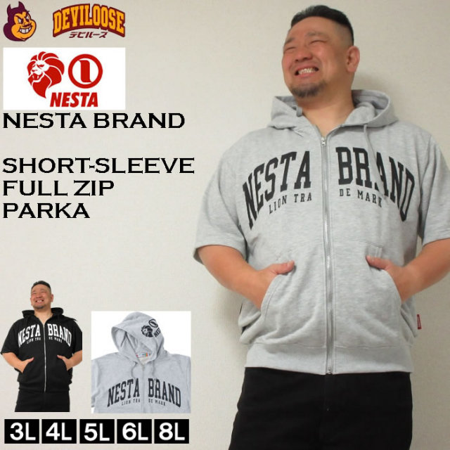 大きいサイズ キングサイズ ビッグサイズ メンズ NESTA BRAND ミニ裏毛 