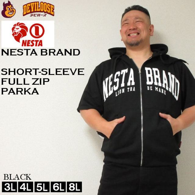 大きいサイズ キングサイズ ビッグサイズ メンズ NESTA BRAND