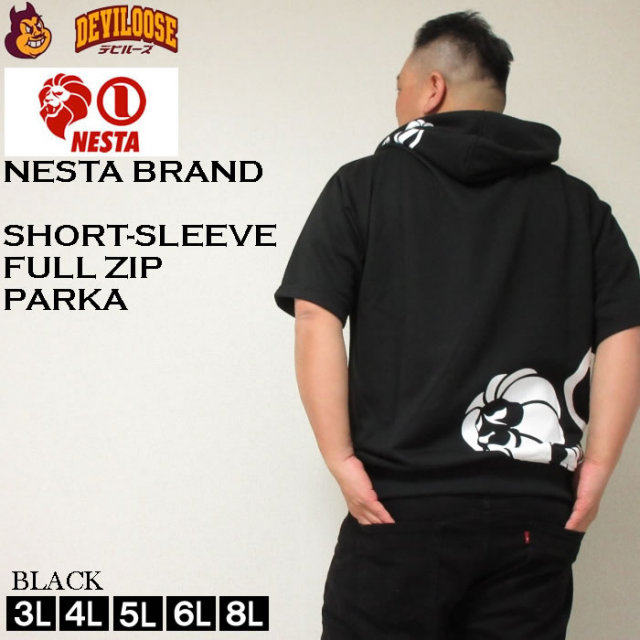 大きいサイズ メンズ 半袖パーカー（上下別売）NESTA BRAND 半袖