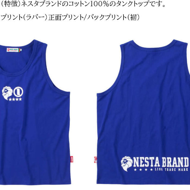 大きいサイズ メンズ NESTA BRAND 天竺 タンクトップ（メーカー取寄