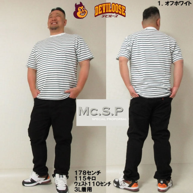 大きいサイズ メンズ Mc.S.P オーガニック コットン ボーダー