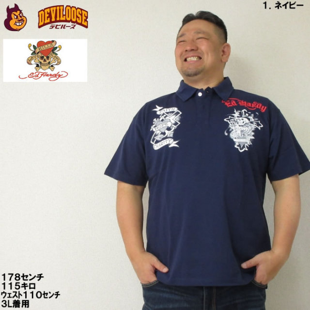 大きいサイズ メンズ Ed Hardy 鹿の子 プリント ポリ コットン