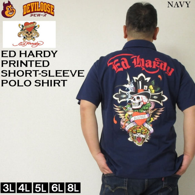 Ed Hardy 超ビッグサイズ 8L 刺繍ロゴ プリントロゴ 半袖 ポロシャツ 大きいサイズと大きい服のメンズ通販【ビッグエムワン】【max8