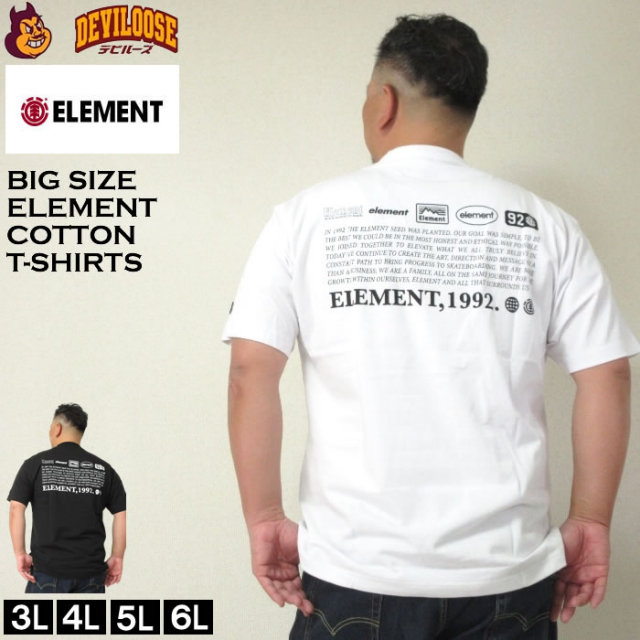 大きいサイズ メンズ ELEMENT EQUIPMENT コットン 半袖 Tシャツ（メーカー取寄）エレメント 3L 4L 5L 6L キングサイズ 大きい サイズ ブランド 服 おしゃれ カジュアル デビルーズ