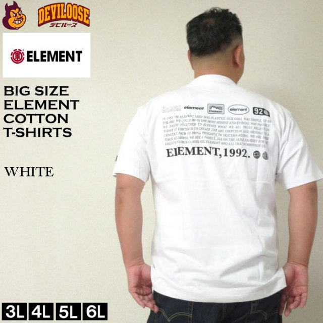 【非売品】 マイエレメント Tシャツ Lサイズ 新品未開封》 ディズニーピクサー マイエレメントTシャツ L
