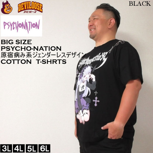 tシャツ 「PSYCHO NATION/サイコネーション」スプレーノースリーブTシャツ レディース メンズ JUGLANS tシャツ 「PSYCHO NATION/サイコネーション」スプレー