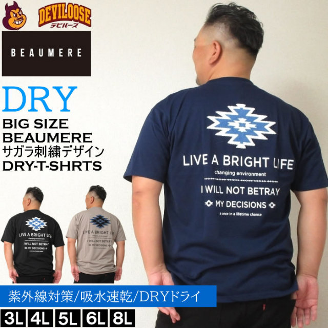 Supreme テディベア Tシャツ Lサイズ 水色 Supreme テディベア Tシャツ Lサイズ 水色 Supreme テディベア T