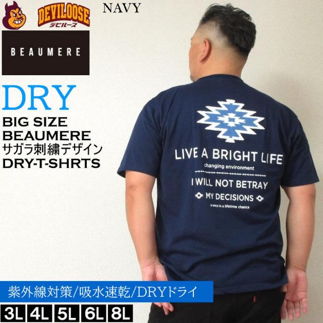 ビーチバレーTシャツ　Lサイズ ビーチバレー tシャツ 大洗 グリーン 黄緑 L オリエンタル