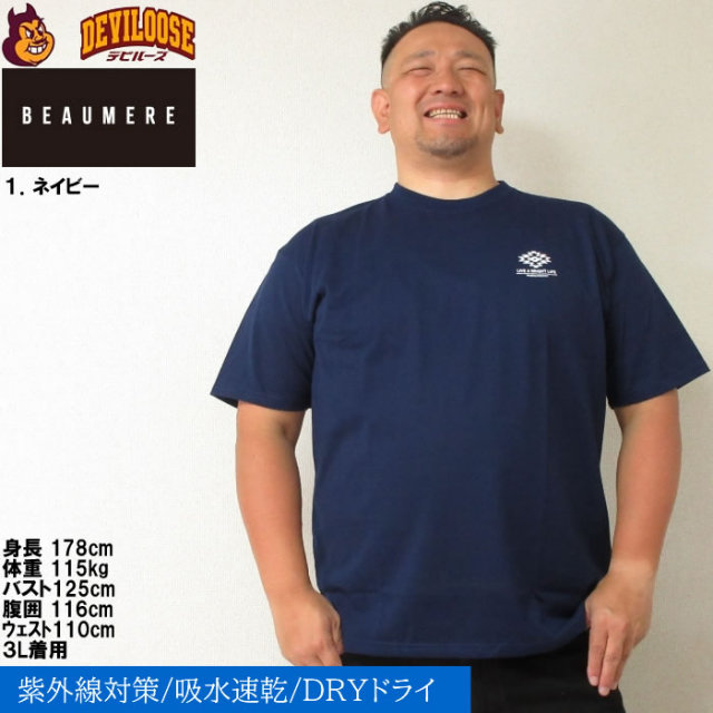 Supreme テディベア Tシャツ Lサイズ 水色 Supreme テディベア Tシャツ Lサイズ 水色 楽天市場