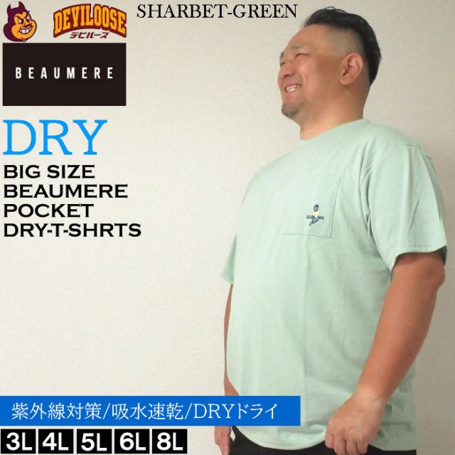 テヒョンLAYOVER Tシャツ Mサイズ bts V 着用 Tシャツ ミドパカフェ layover テテ ソンミンス M