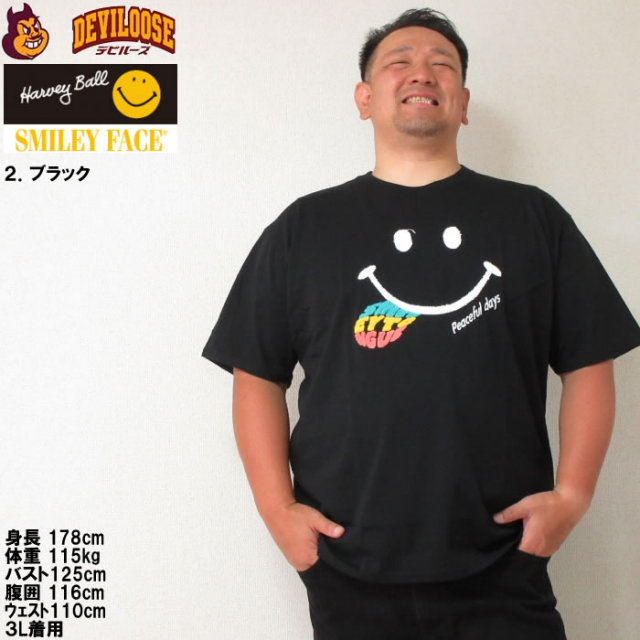 Ravens Smiley Tシャツ (ブラック)Mサイズ 大きいサイズと大きい服のメンズ通販【ビッグエムワン】大きいサイズ
