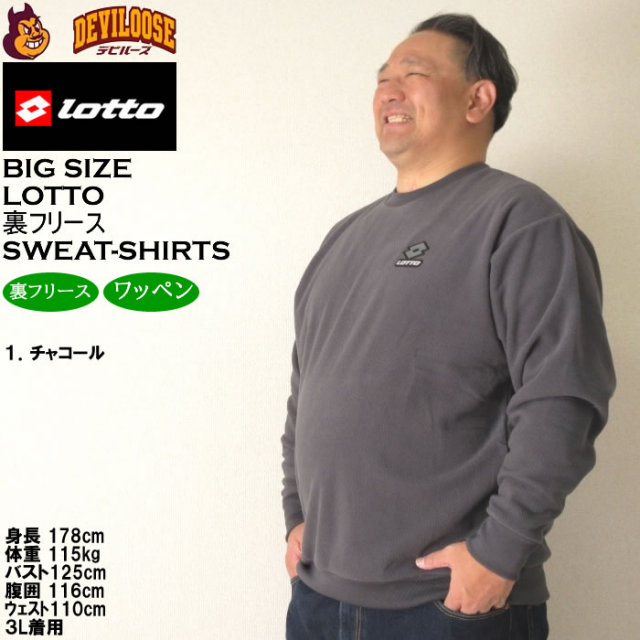 釣具 オーナー フリース ジャケット トレーナー ネイビー Lサイズ 非売品 2261-1.jpg