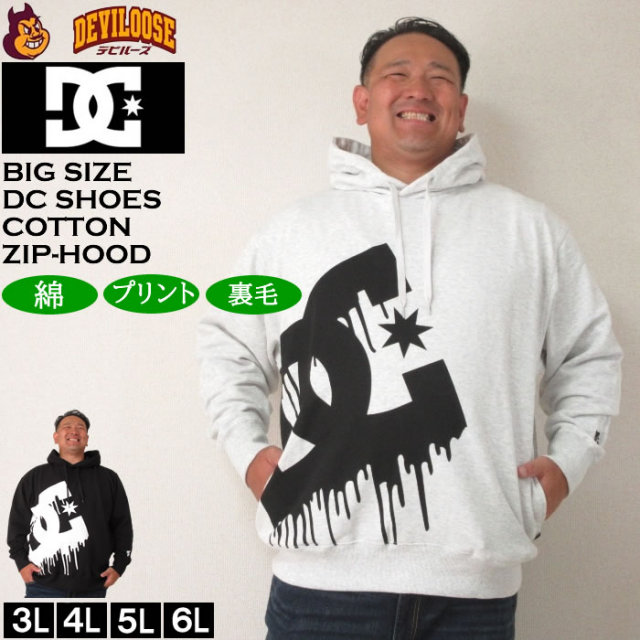 大きいサイズ メンズ DCSHOES 24DRIP BIGSTAR プルパーカー（メーカー取寄）ディーシーシューズ 3L 4L 5L 6L キングサイズ 大きい サイズ ブランド 服 おしゃれ カジュアル デビルーズ