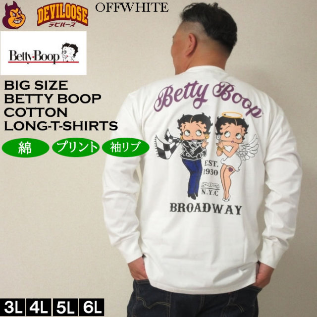 大きいサイズ＊新品 タグ付き ベティちゃんBIG Ｔシャツ 大きいサイズ メンズ BETTY BOOP-天竺プリント半袖Tシャツ
