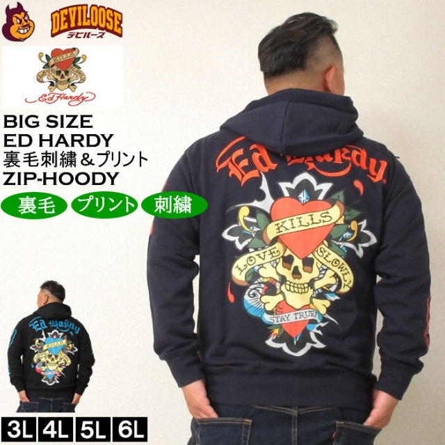 大きいサイズ メンズ Ed Hardy 裏毛刺繍&プリント フルジップ パーカー（メーカー取寄）大きいサイズ メンズ エドハーディ 3L 4L 5L 6L キングサイズ 大きい サイズ ブランド 服 おしゃれ カジュアル デビルーズ