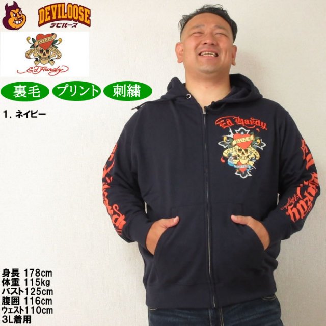 8 YARDS HACHIYARDS メンズフード付きパーカー　Lサイズ 8YARDS | BIG HOODIE