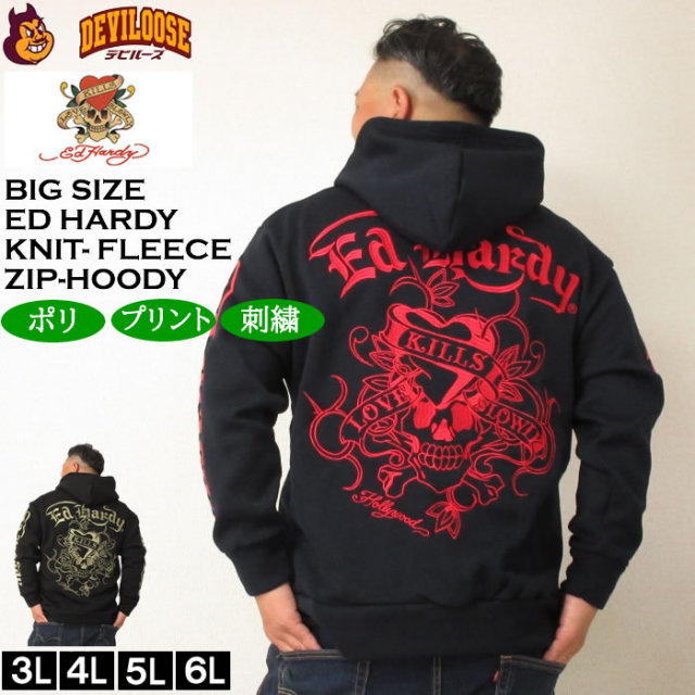大きいサイズ メンズ Ed Hardy ニットフリース 刺繍&プリント フルジップ パーカー（メーカー取寄）エドハーディ 3L 4L 5L 6L キングサイズ 大きい サイズ ブランド 服 おしゃれ カジュアル デビルーズ