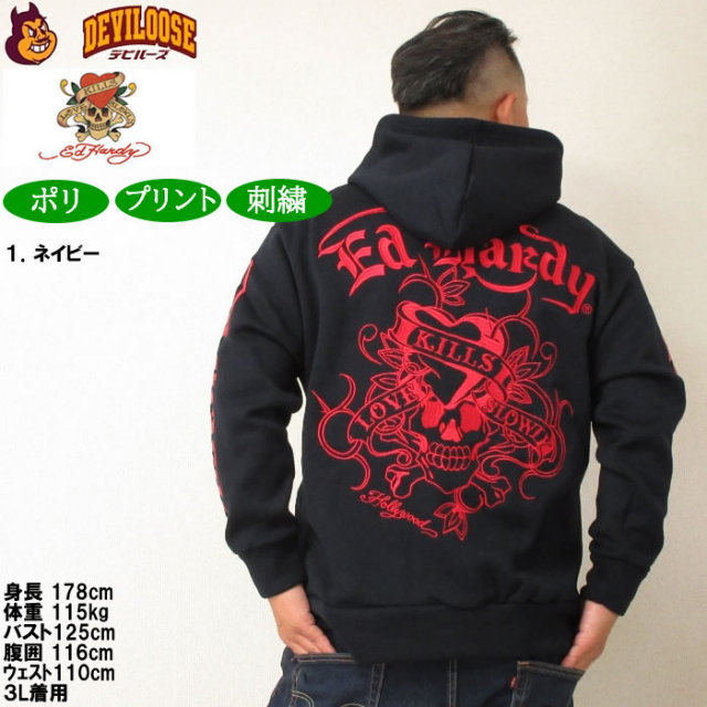 大きいサイズ メンズ Ed Hardy ニットフリース 刺繍&プリント