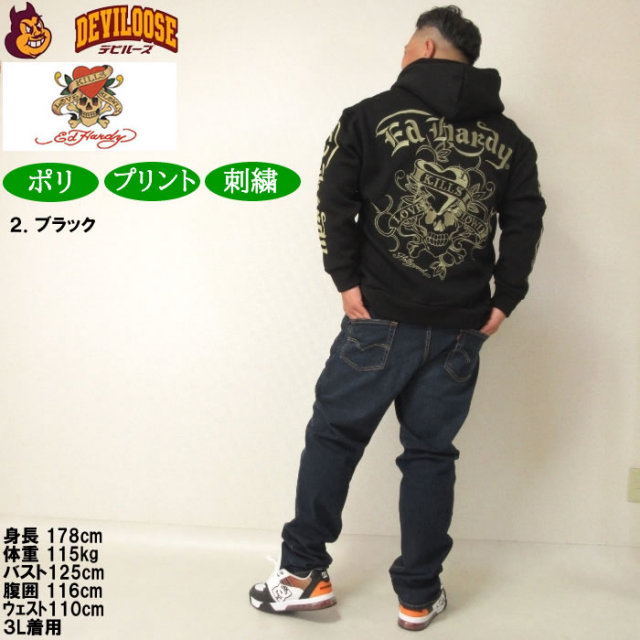 Ed Hardy パーカー EdHardy 長袖 フルZIPパーカー メンズ