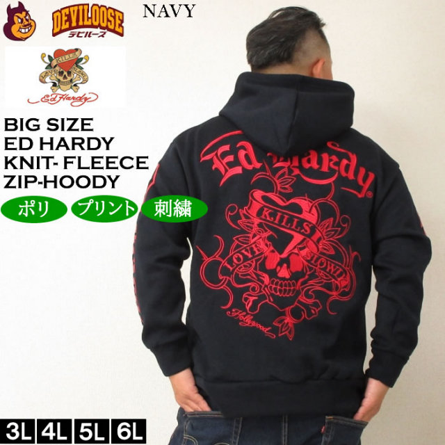 大きいサイズ メンズ Ed Hardy ニットフリース 刺繍&プリント 