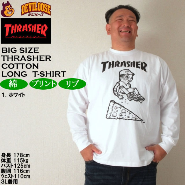 大きいサイズのメンズTシャツやスウェットなど 長袖 トレーナー サガラ胸刺繍 クルーネック トップス プルオーバー
