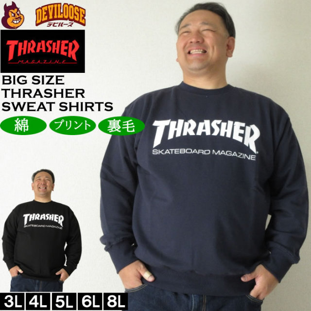 大きいサイズ メンズ THRASHER MAG LOGOクルー 裏毛 トレーナー