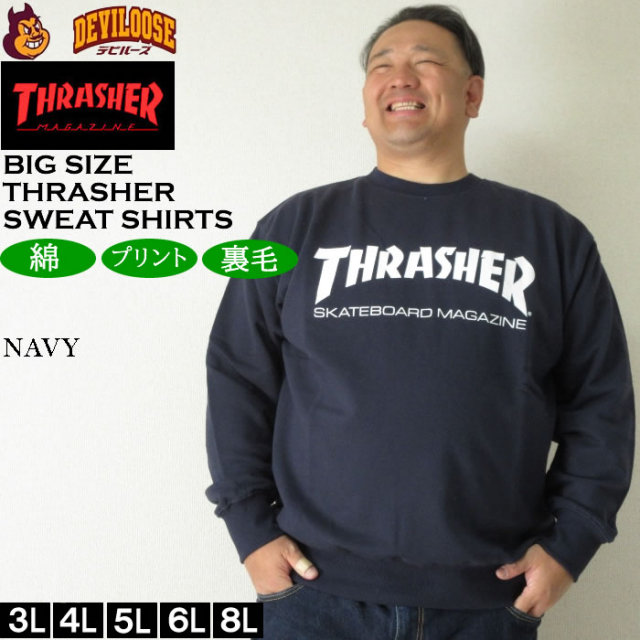 パーカー THRASHER×MSG/スラッシャー 別注 ヘビーウェイト裏毛