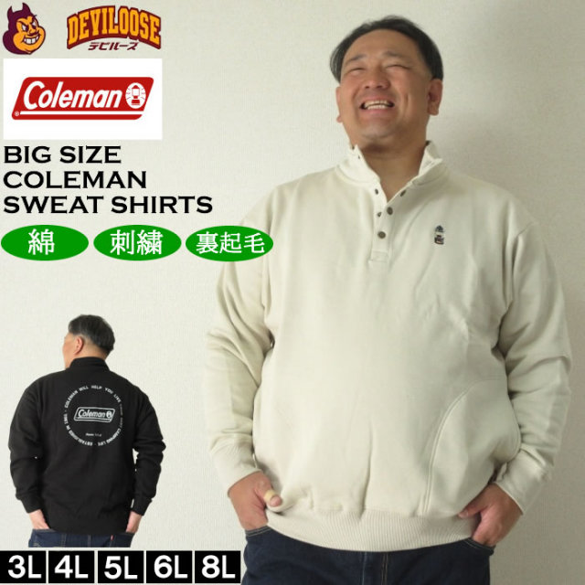 大きいサイズ メンズ Coleman 裏起毛 ハーフボタン 襟 トレーナー