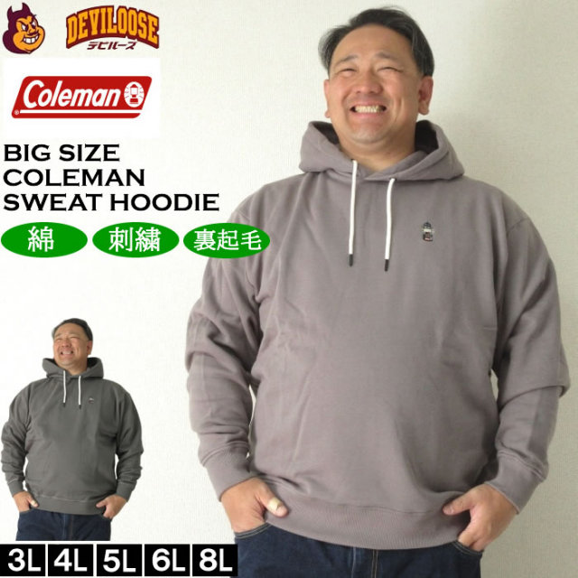 大きいサイズ メンズ Coleman 裏起毛 プル パーカー（メーカー取寄