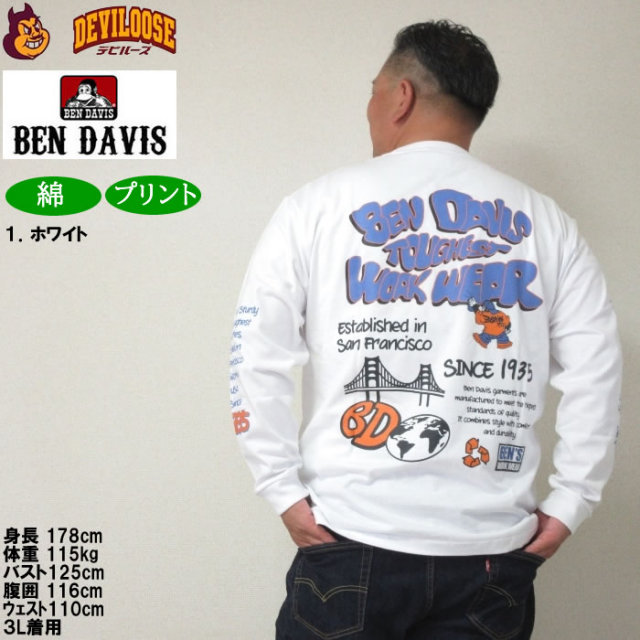大きいサイズ メンズ BEN DAVIS バブルロゴ 長袖Tシャツ