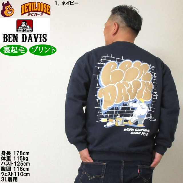   ★ 上品 テリー ラウンジ スウェットシャツ 6.4oz ガーメントダイ ライトウェイト クルーネック スウェット