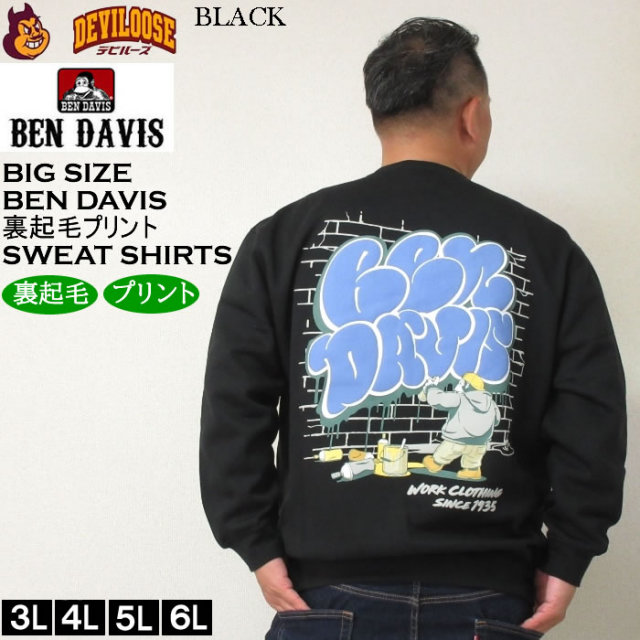 BEN DAVIS ベンデイビス メンズ 長袖 クルーネック スウェット