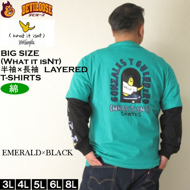大きいサイズ メンズ (What it isNt) 半袖T×長袖 Tレイヤード Tシャツ