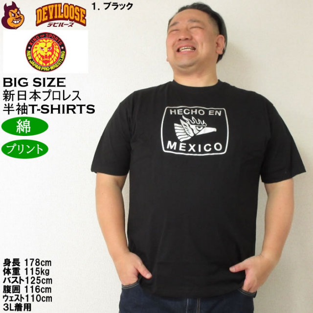 新日本プロレス エル デスぺラード ESTILO GOLD Tシャツ 新品 新日本プロレス エル・デスペラード 海外生産 輸入Tシャツ「NJPW