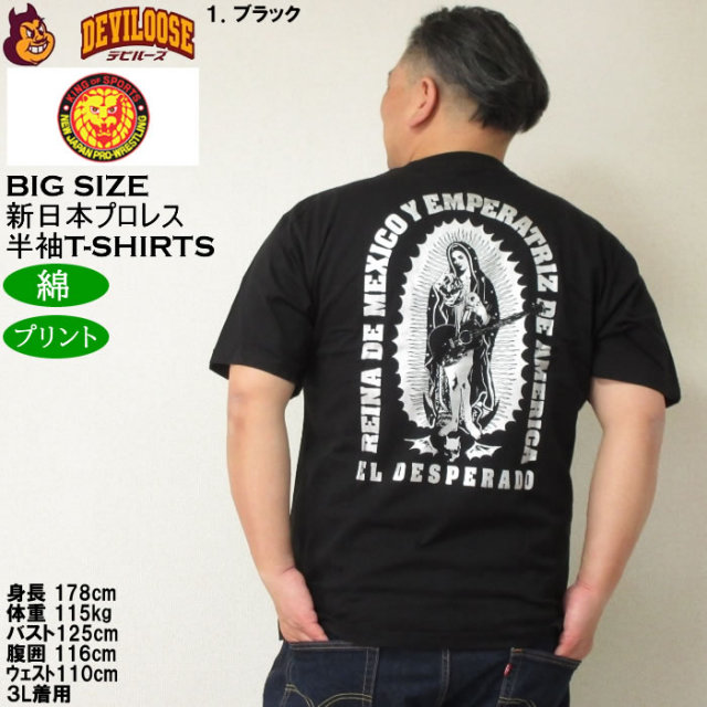 新日本プロレス エル デスぺラード ESTILO Tシャツ 新品 未開封 エル・デスペラード「ESTILO MEXICANO」Tシャツ（ブラック