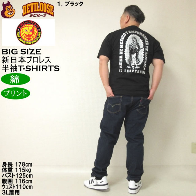 大きいサイズ メンズ 新日本プロレス エル・デスペラード「ESTILO