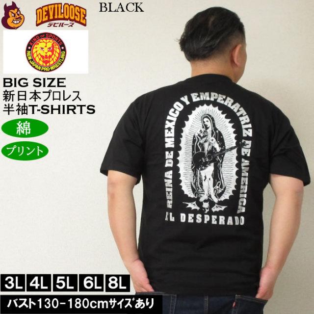 新日本プロレス エル デスぺラード ESTILO GOLD Tシャツ 新品未開封 新日本プロレス エル デスぺラード ESTILO GOLD Tシャツ 新品未