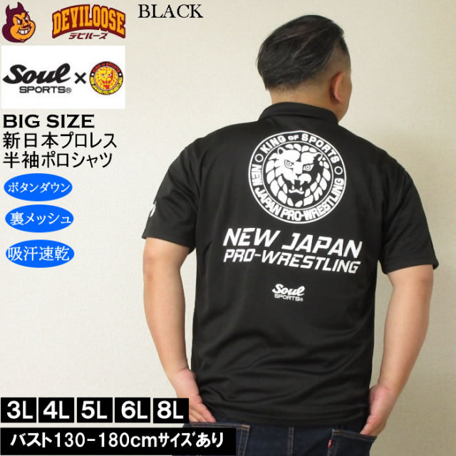 back channel スウェット ポロシャツ 00s ペイズリー柄 日本製 12785213-3.jpg?t=20250612123737