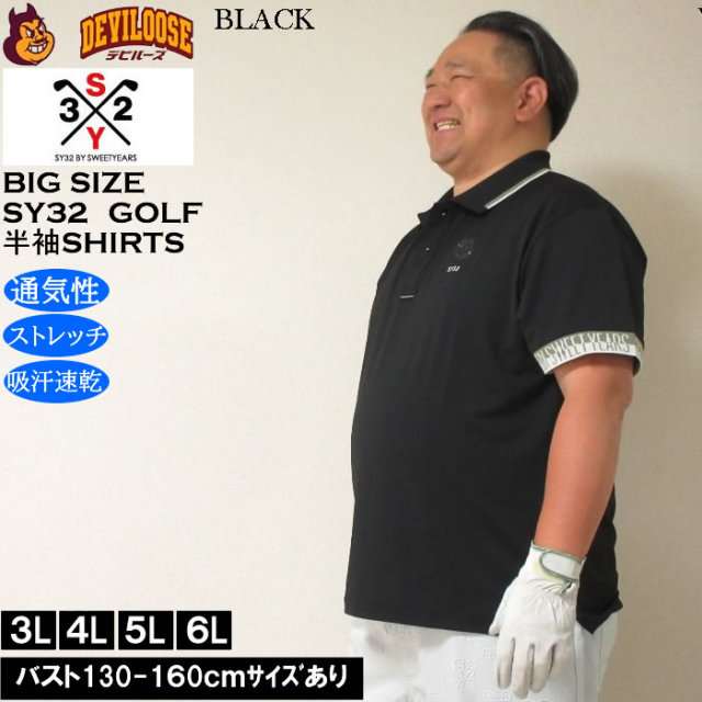 楽天市場】送料無料 SY32 スウィートイヤーズ ゴルフウェア