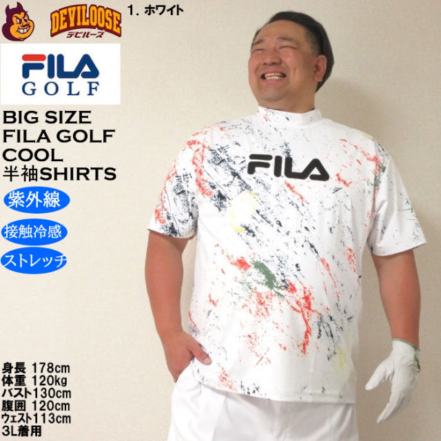 大きいサイズ メンズ ゴルフ FILA GOLF モックネック 柄 半袖