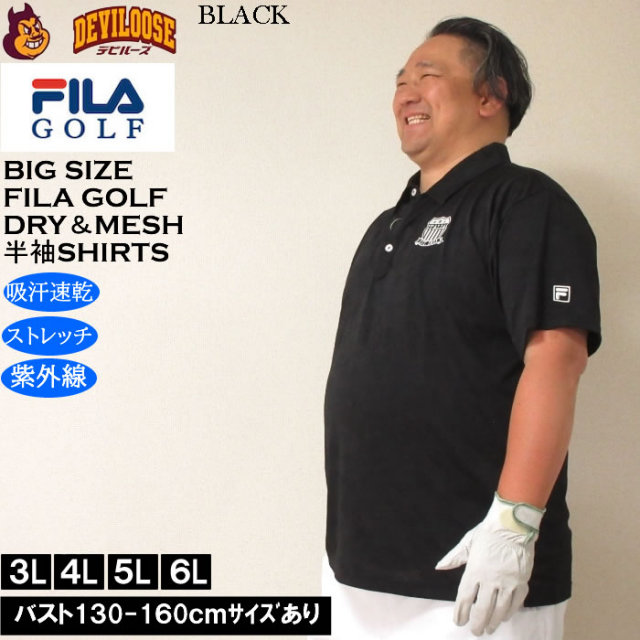 大きいサイズ メンズ ゴルフ FILA GOLF メッシュ カモフラ