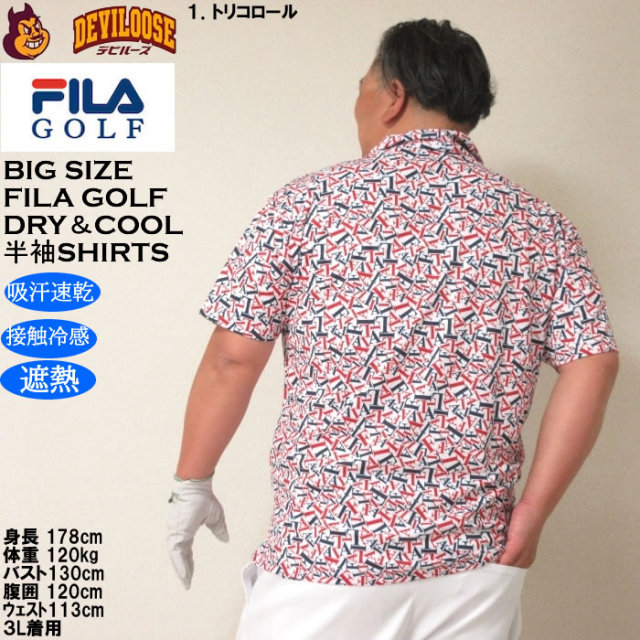 大きいサイズ メンズ ゴルフ FILA GOLF 遮熱 バーチカル