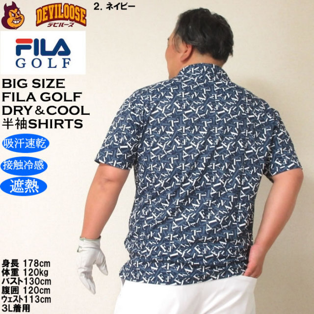 大きいサイズ メンズ ゴルフ FILA GOLF 遮熱 バーチカル